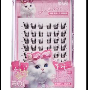 3QI Glam Free Princess False Eyelashes